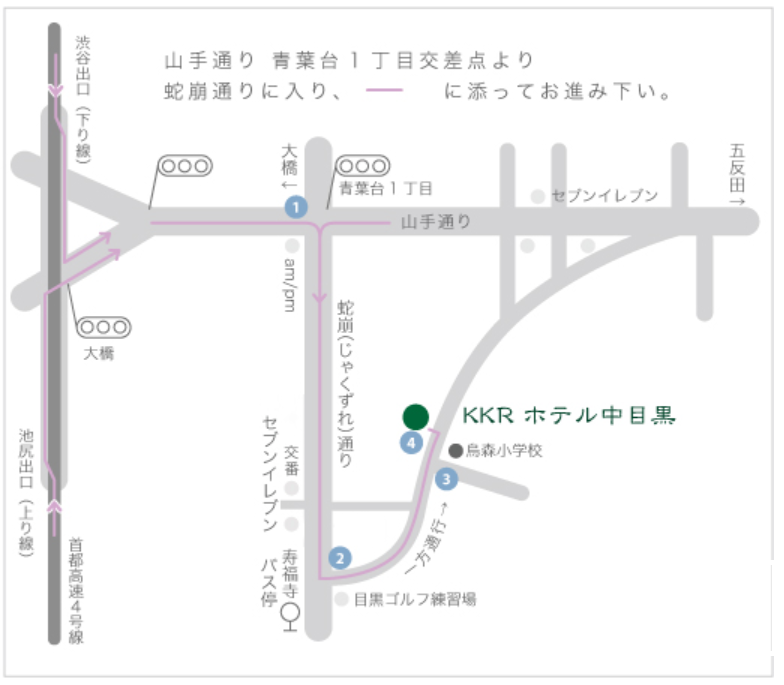meguro_byCar.png