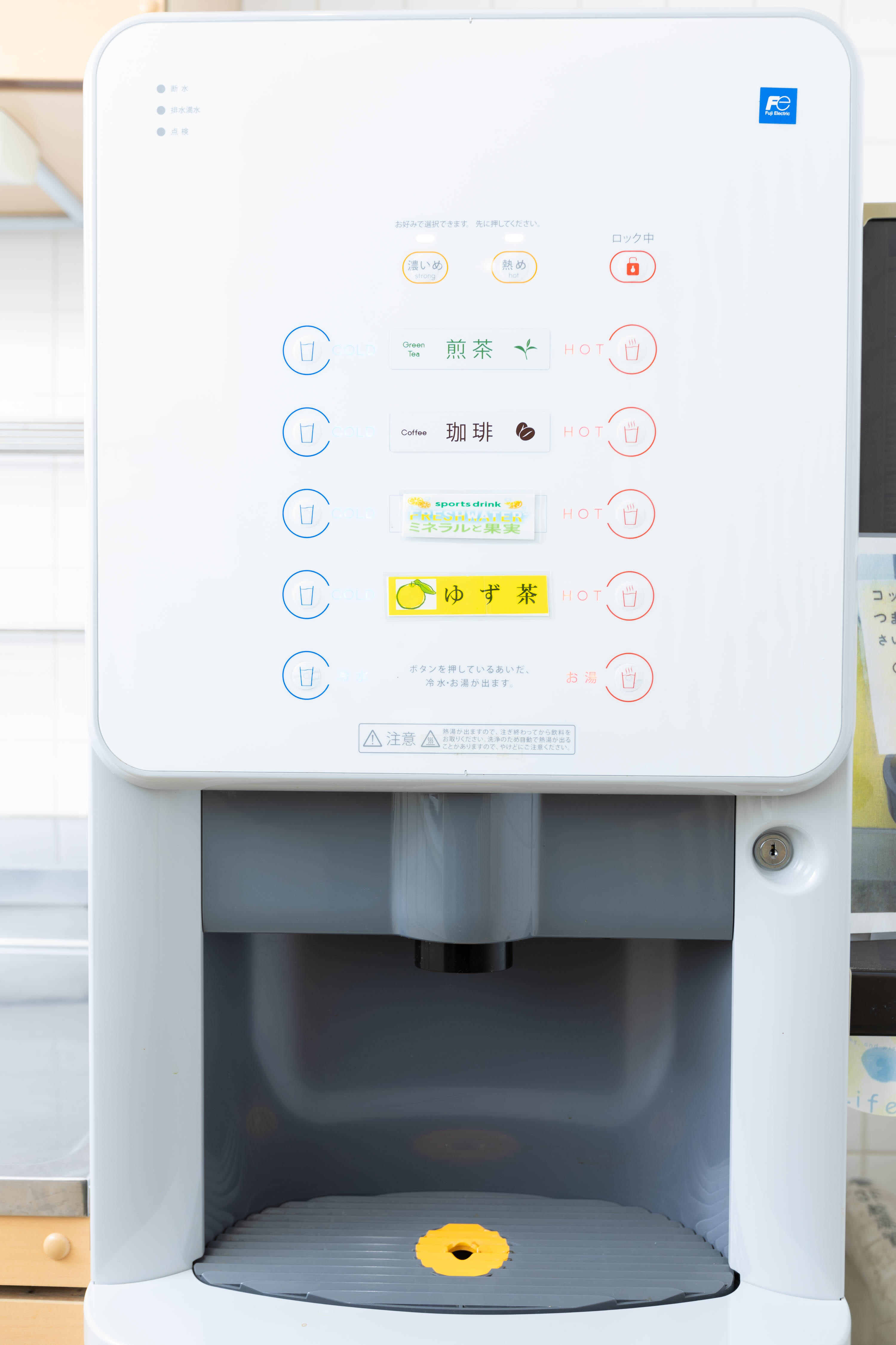 自動販売機コーナーイメージ
