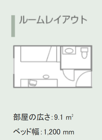 シングル アウトバス