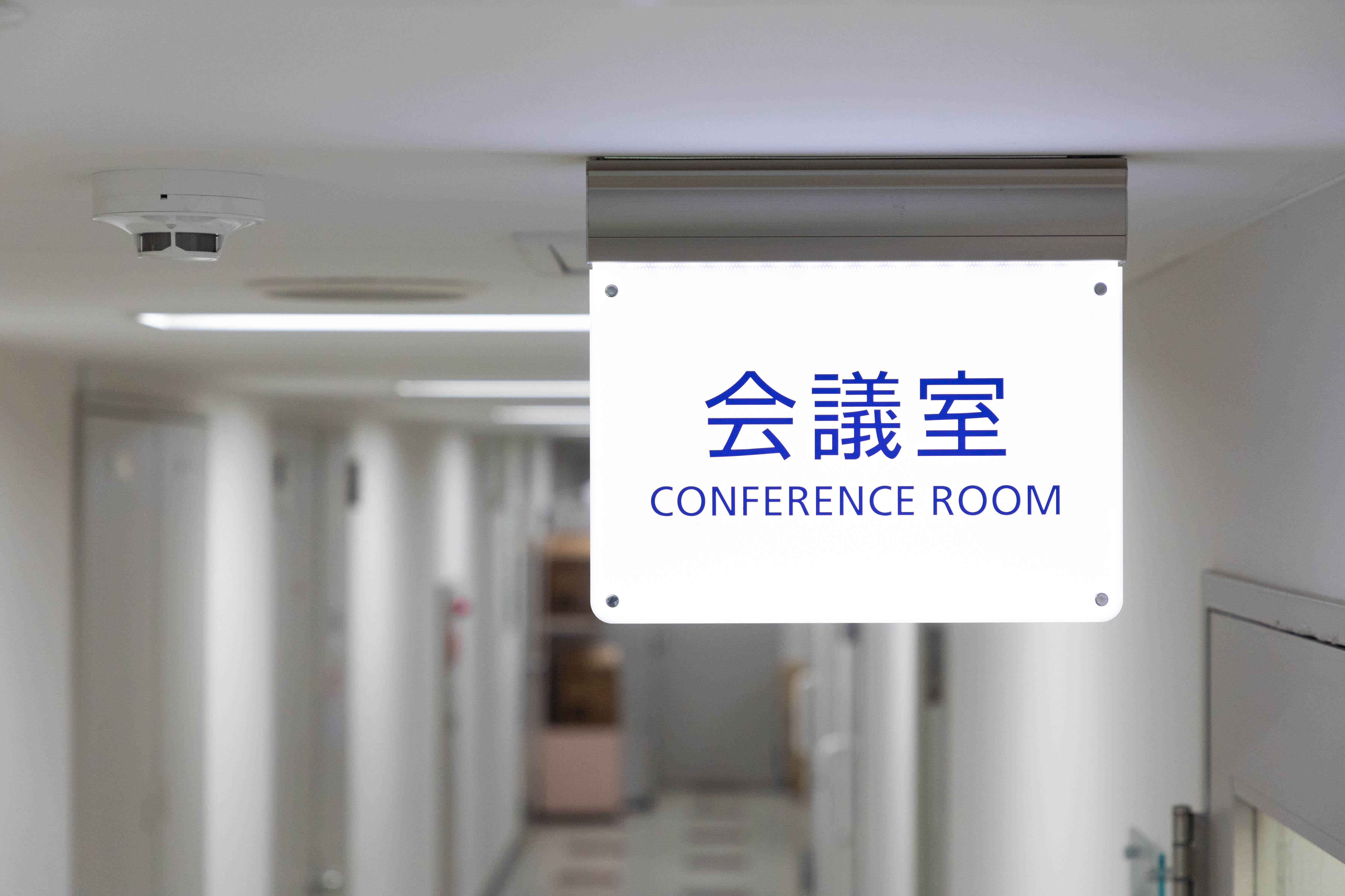 会議イメージ